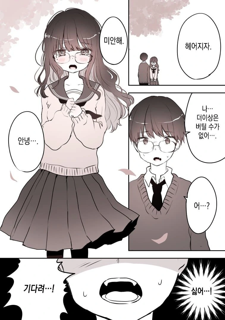 manga_3845486_001.webp