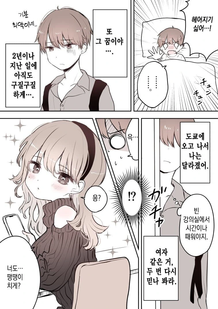 manga_3845486_002.webp