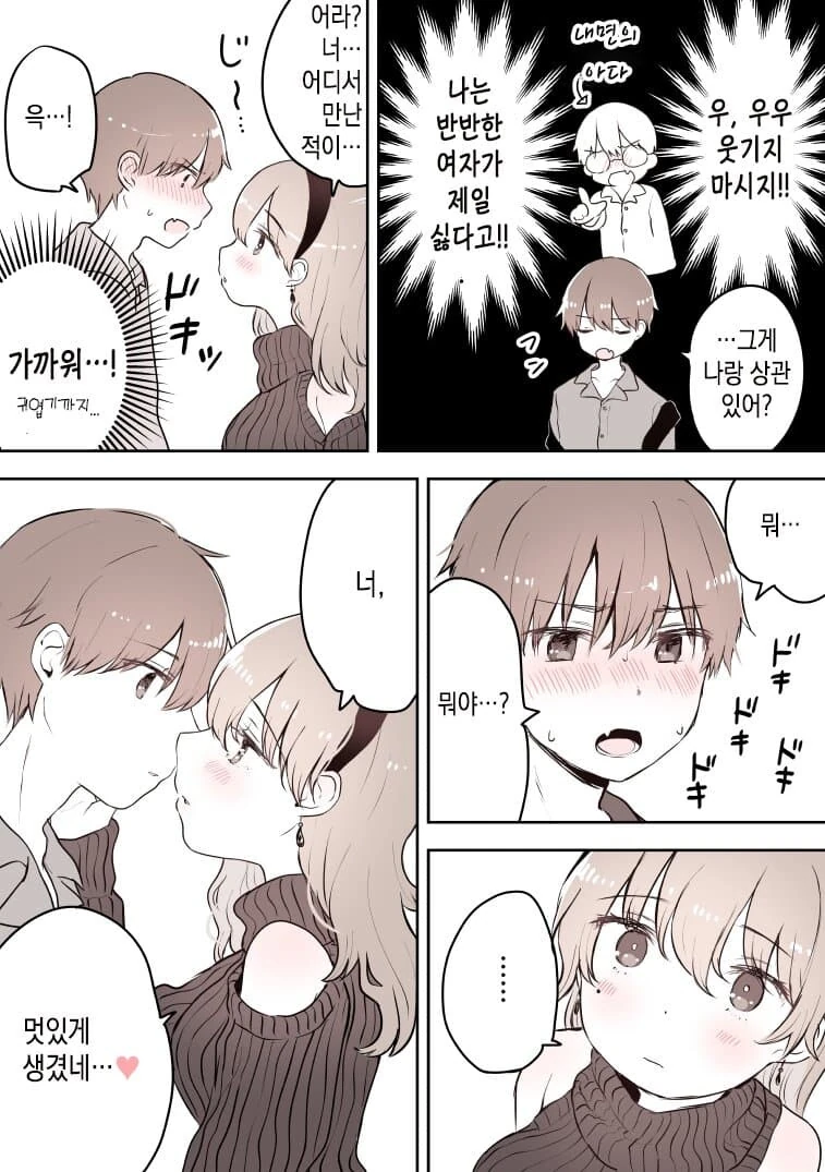 manga_3845486_003.webp