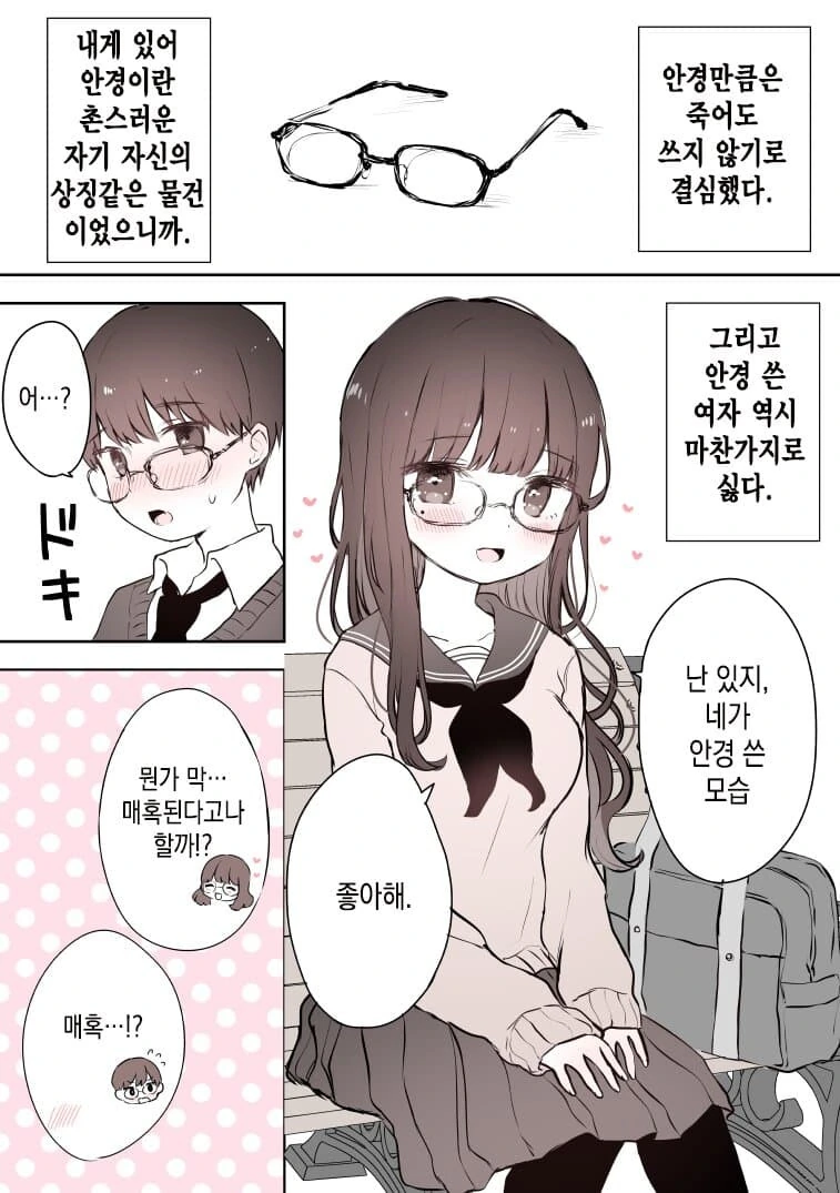 manga_3845486_005.webp