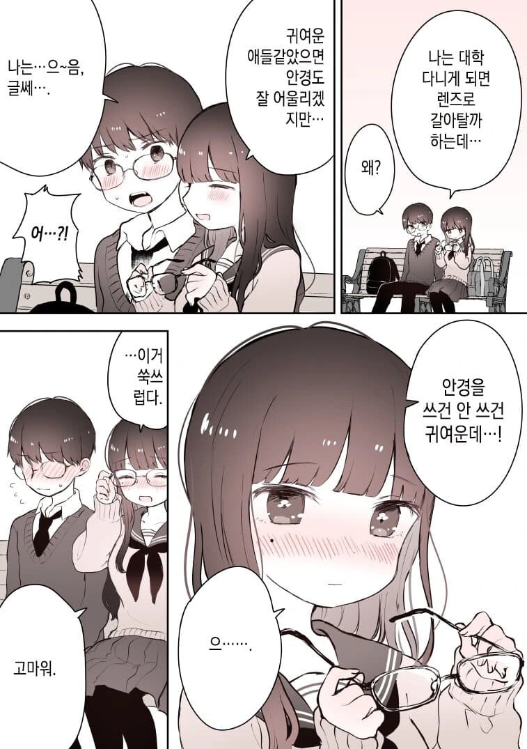 manga_3845486_006.webp