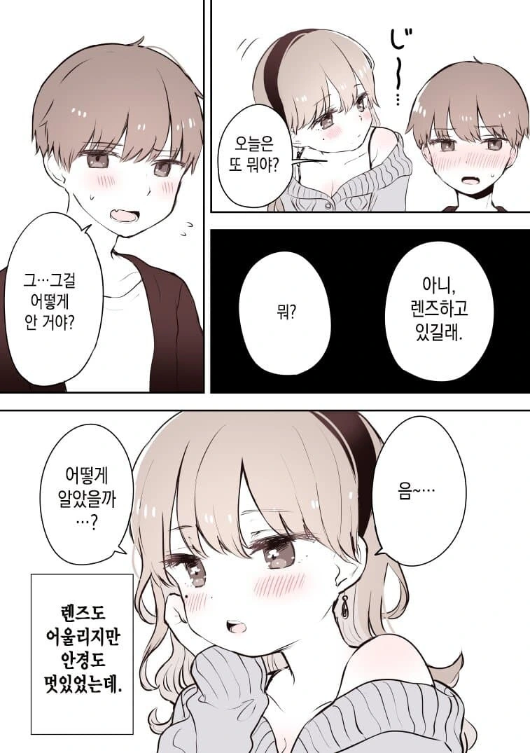manga_3845486_008.webp