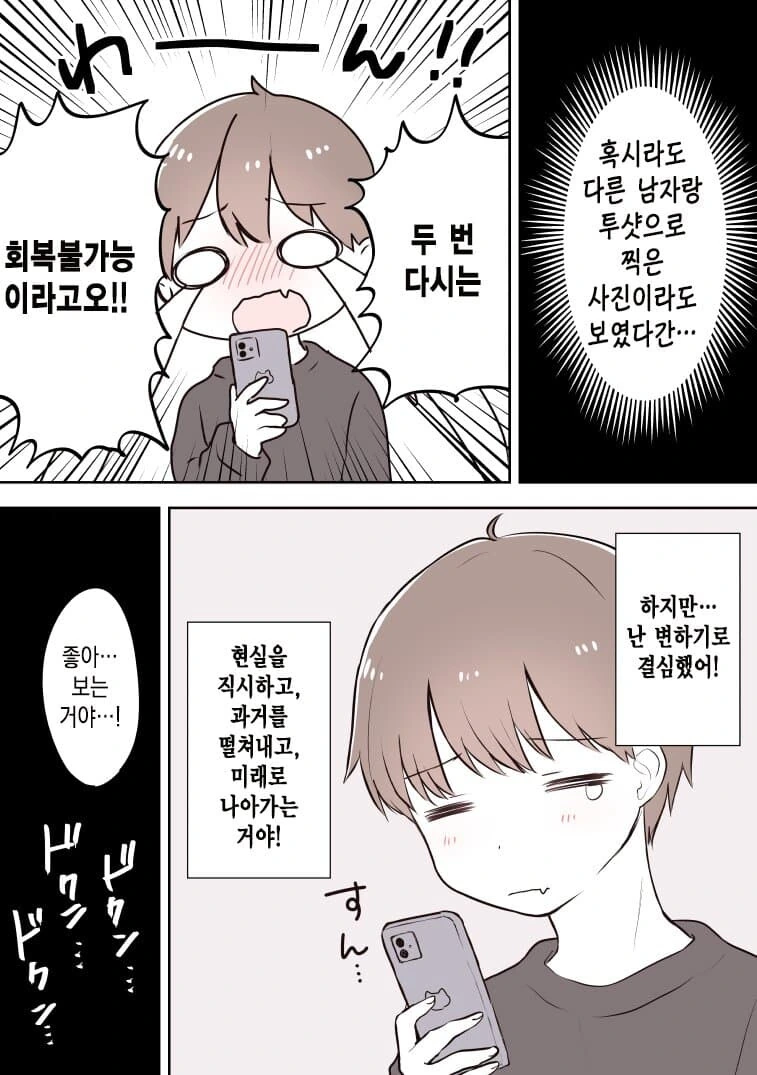 manga_3845486_010.webp