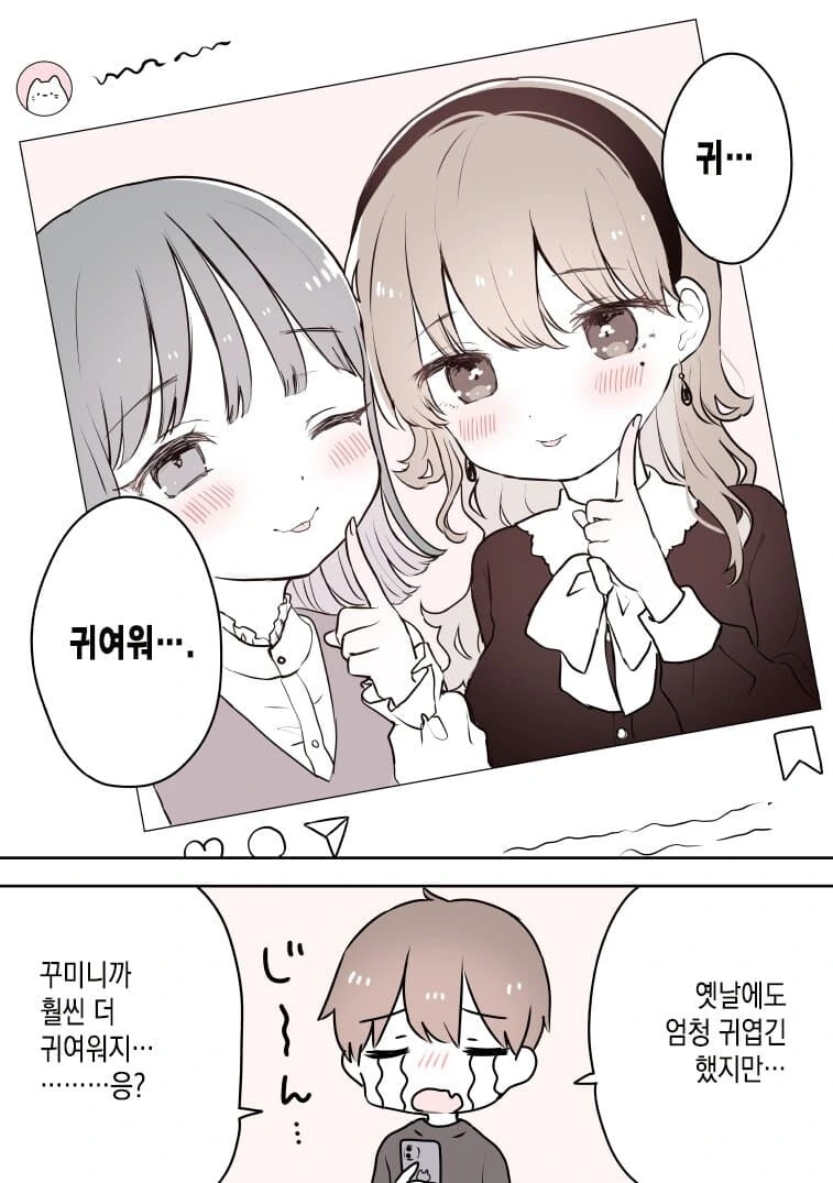 manga_3845486_011.webp