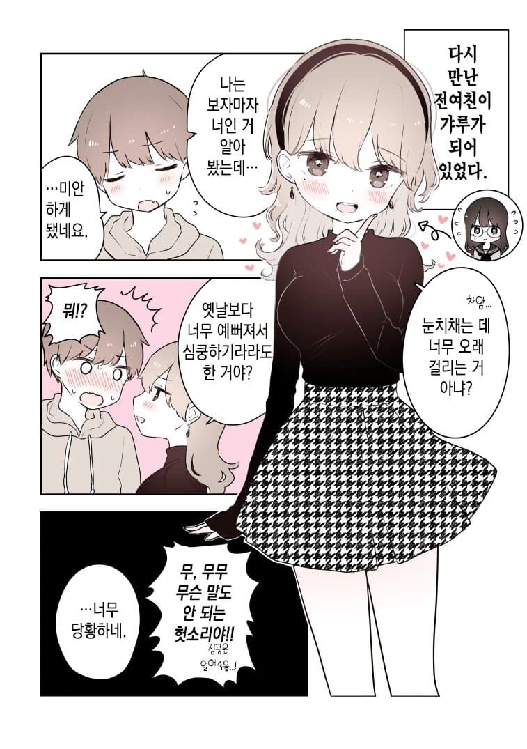 manga_3845486_013.webp