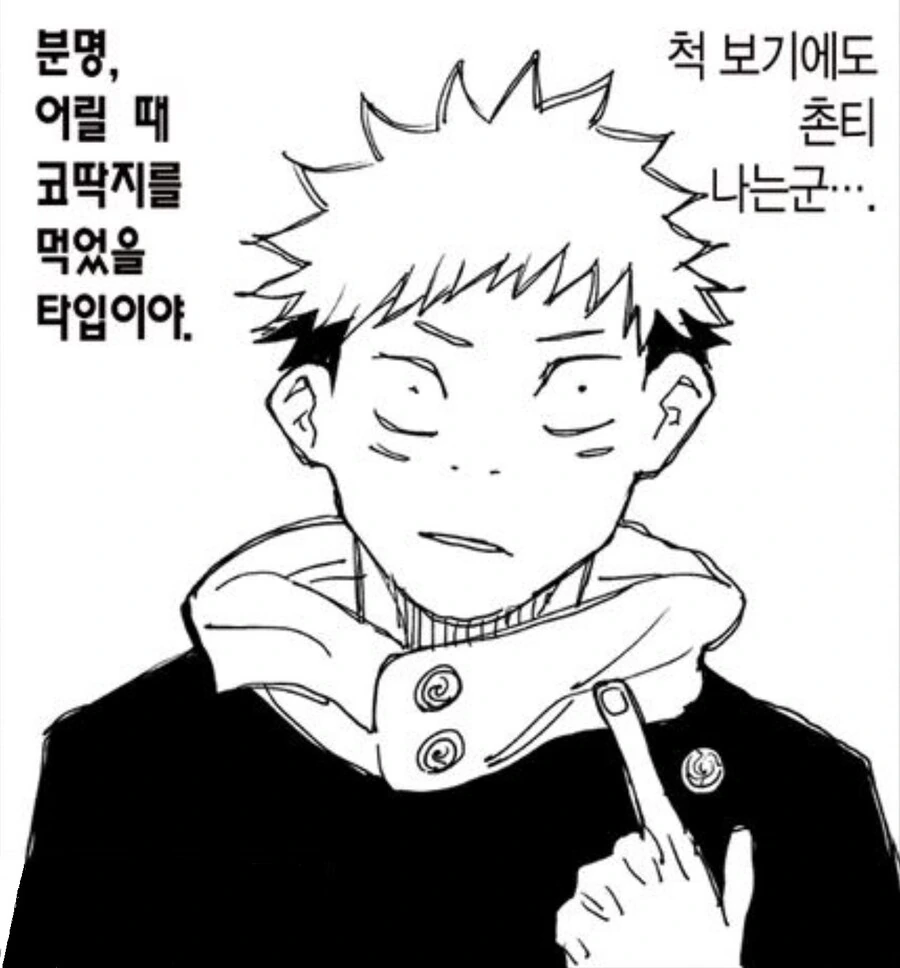 북유럽에서 피 안 섞인 왕가슴 여동생 배달 온 망가_15.png