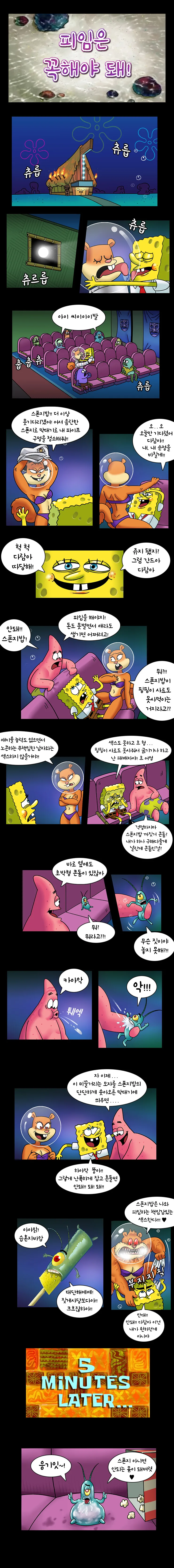 manga_3911482_001.webp