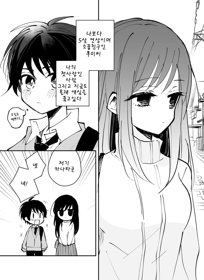 manga_3978539_002.webp