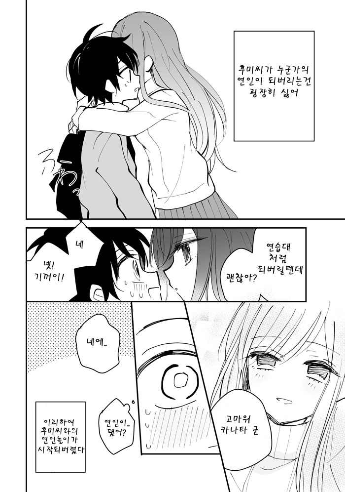manga_3978539_005.webp