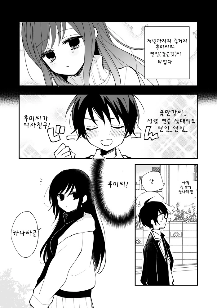 manga_3978539_006.webp