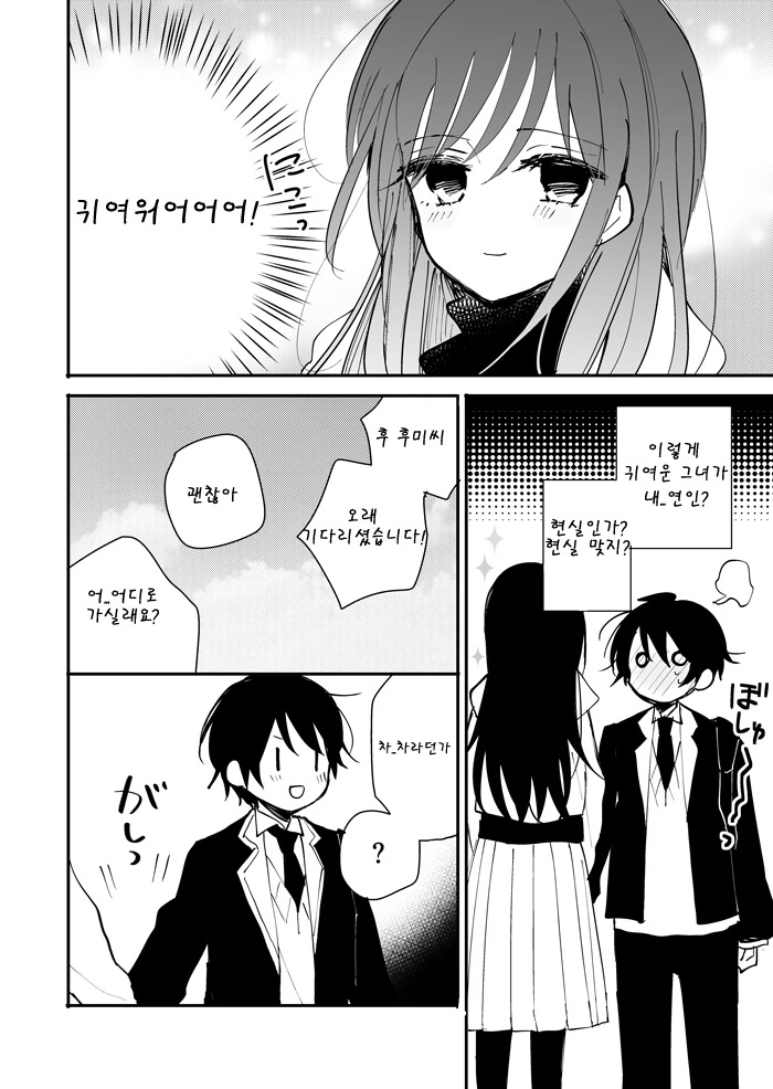 manga_3978539_007.webp