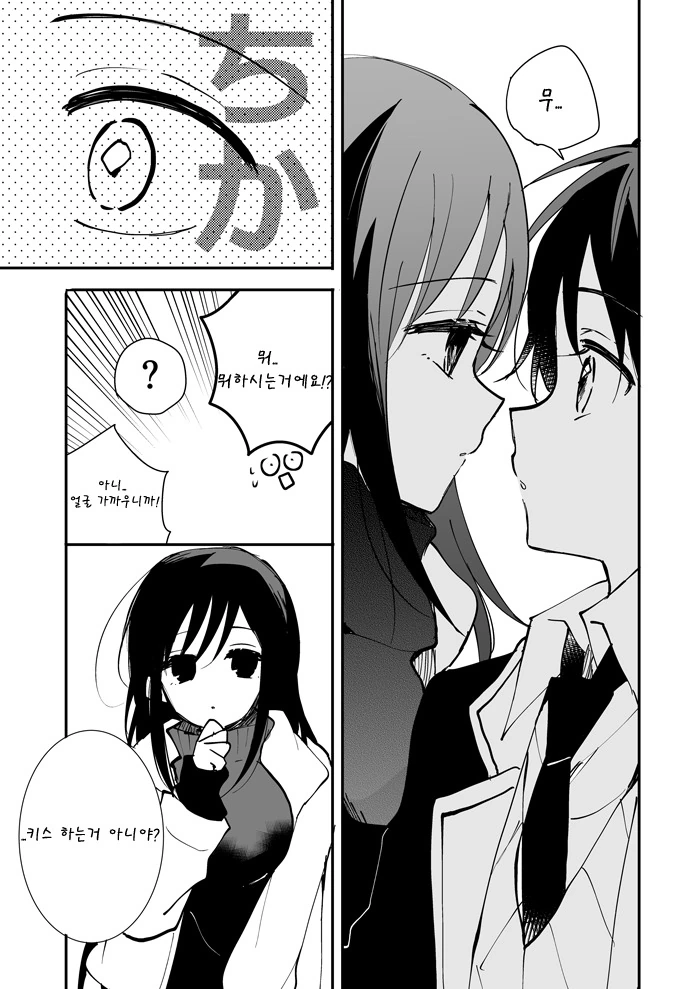 manga_3978539_008.webp