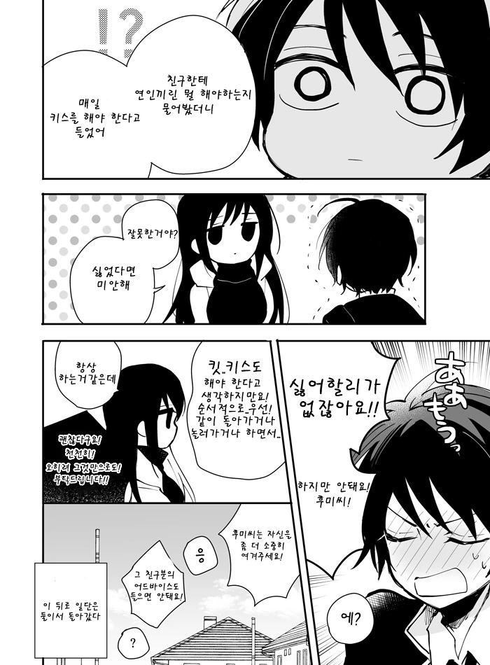 manga_3978539_009.webp