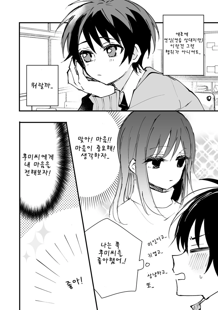 manga_3978539_010.webp