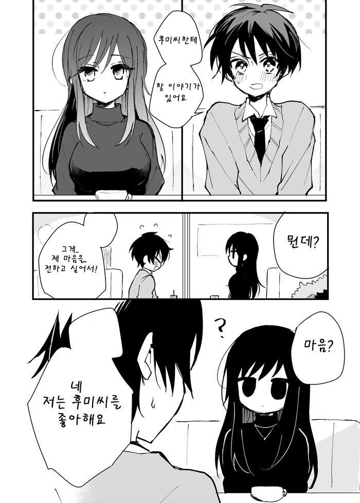 manga_3978539_011.webp
