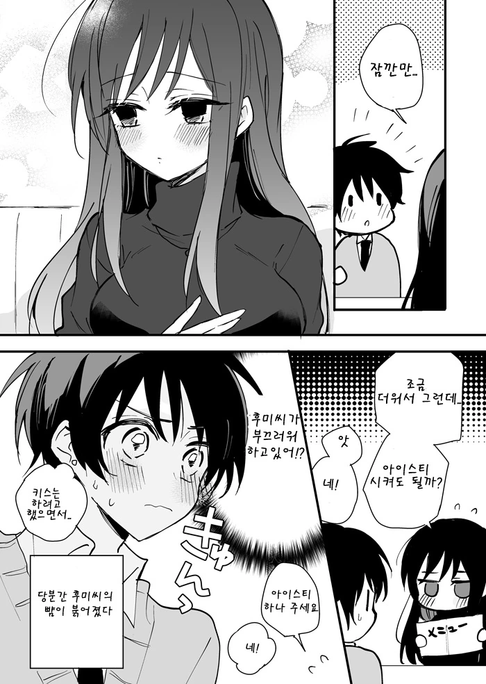manga_3978539_013.webp