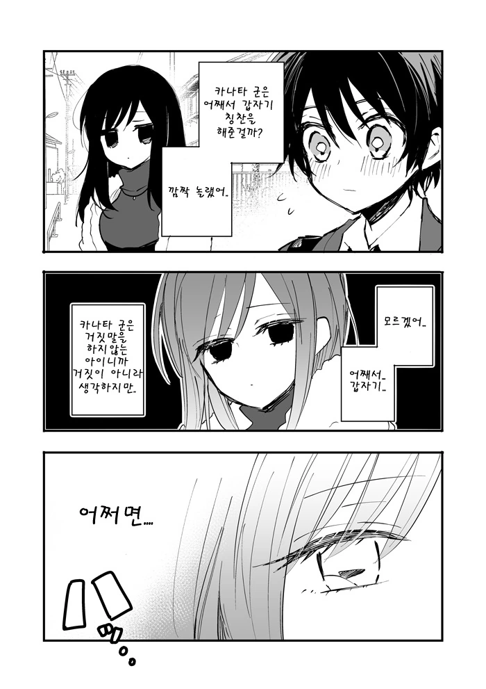 manga_3978539_014.webp