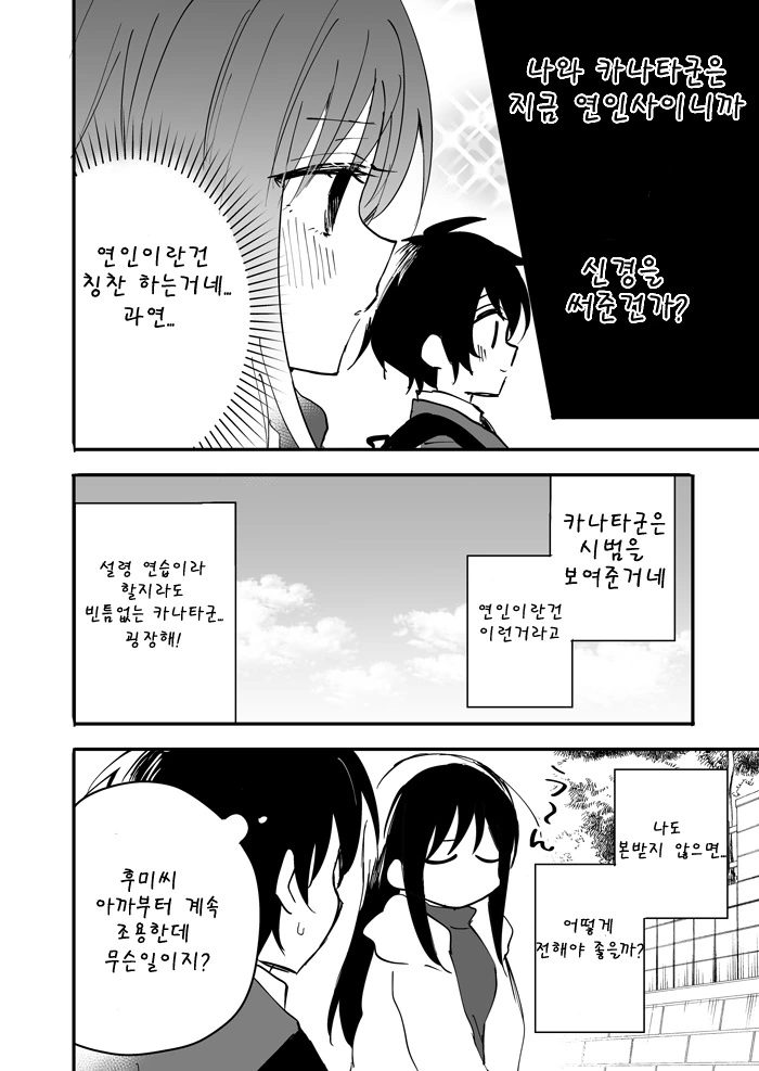 manga_3978539_015.webp