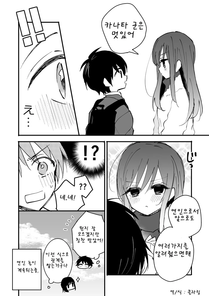 manga_3978539_017.webp