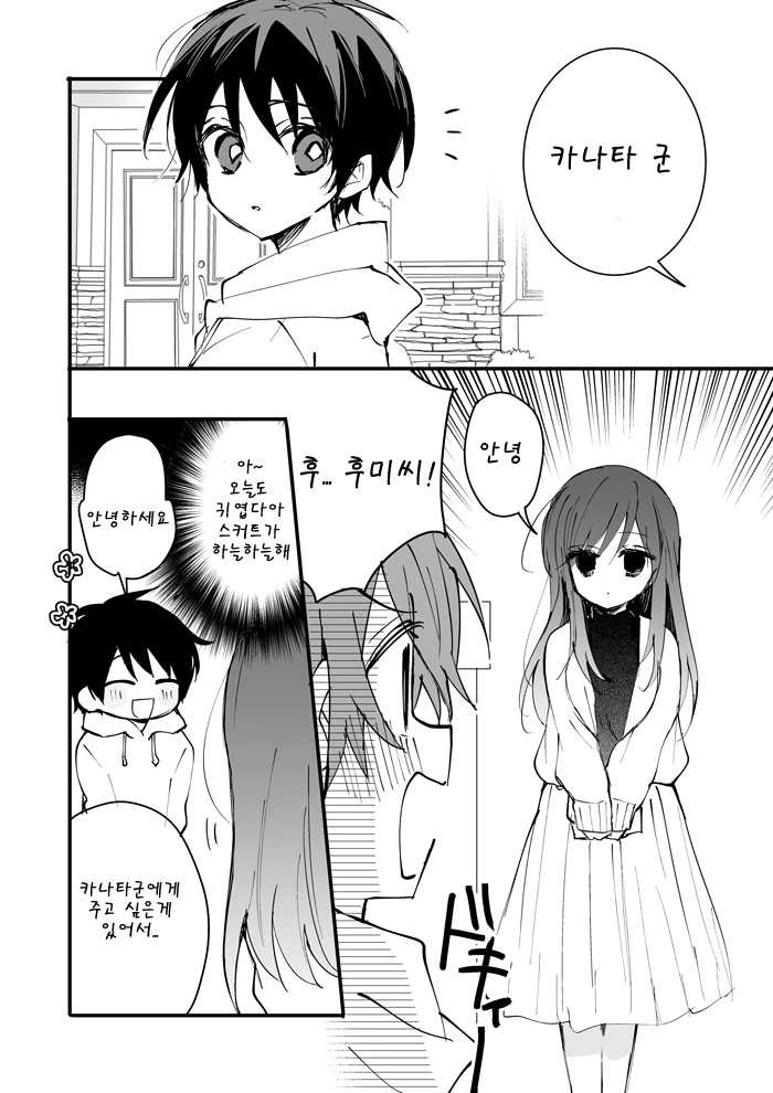 manga_3978539_018.webp