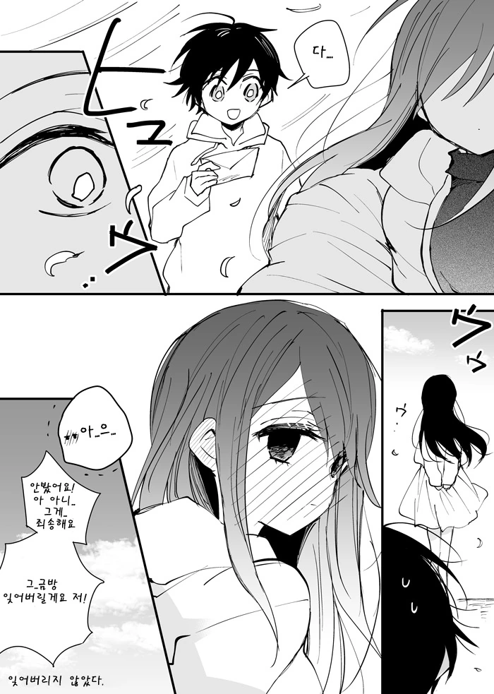 manga_3978539_021.webp