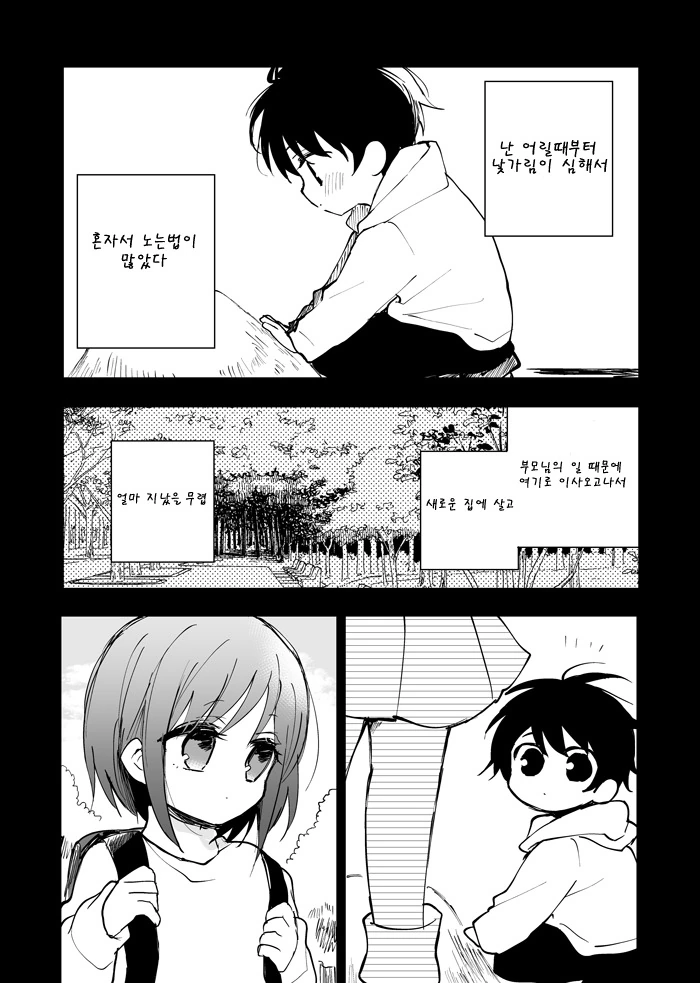 manga_3978539_022.webp