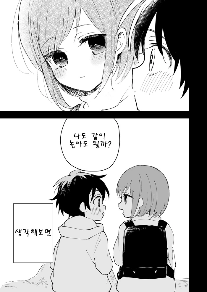 manga_3978539_024.webp