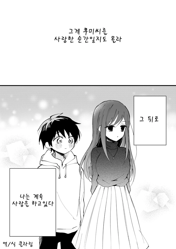 manga_3978539_025.webp