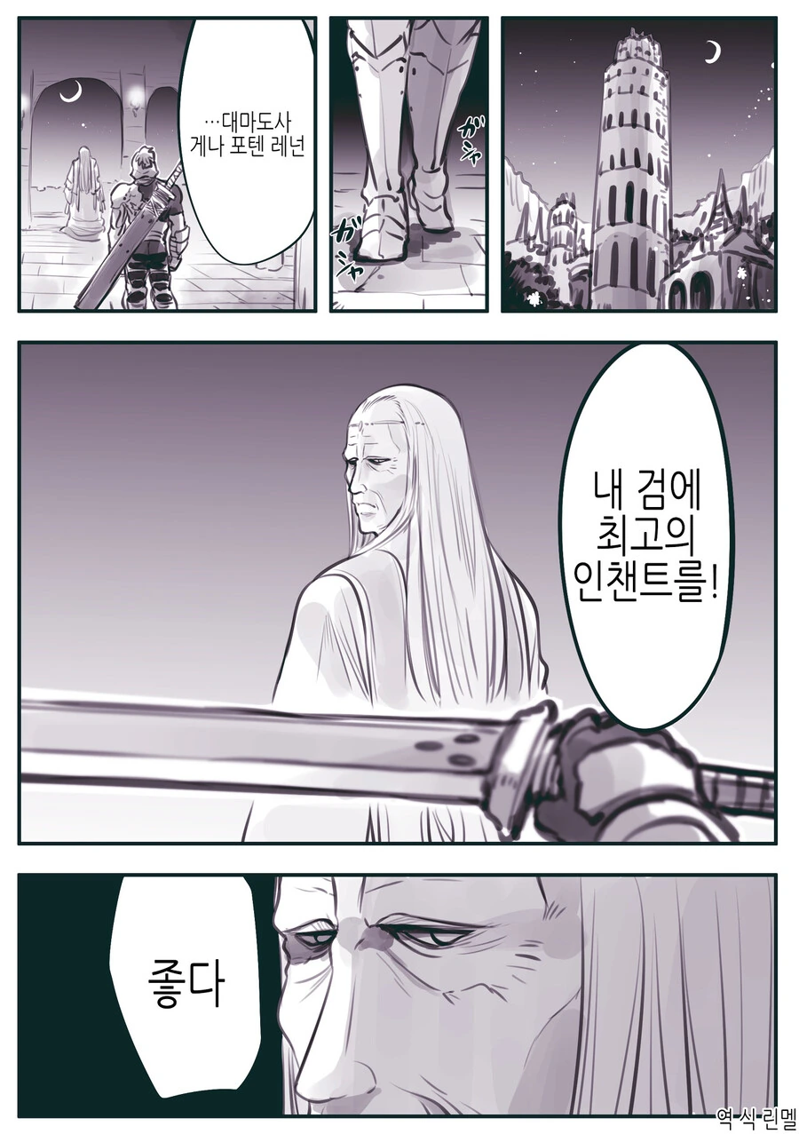 manga_4015677_001.webp