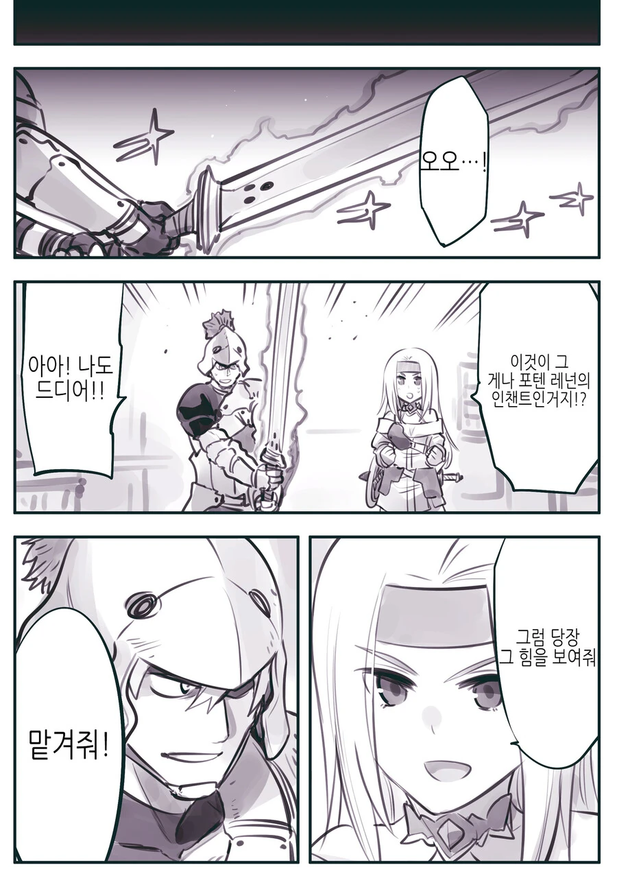 manga_4015677_002.webp