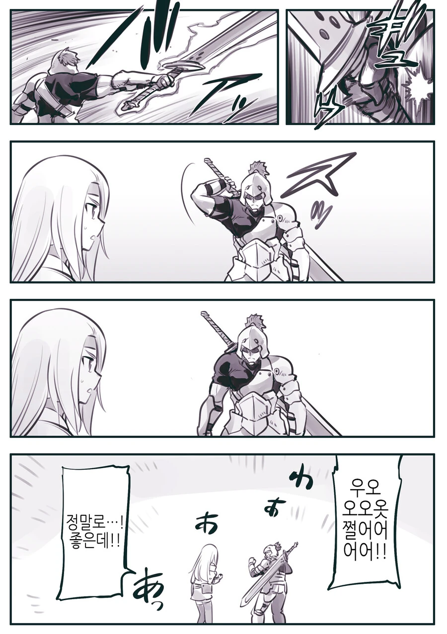 manga_4015677_003.webp