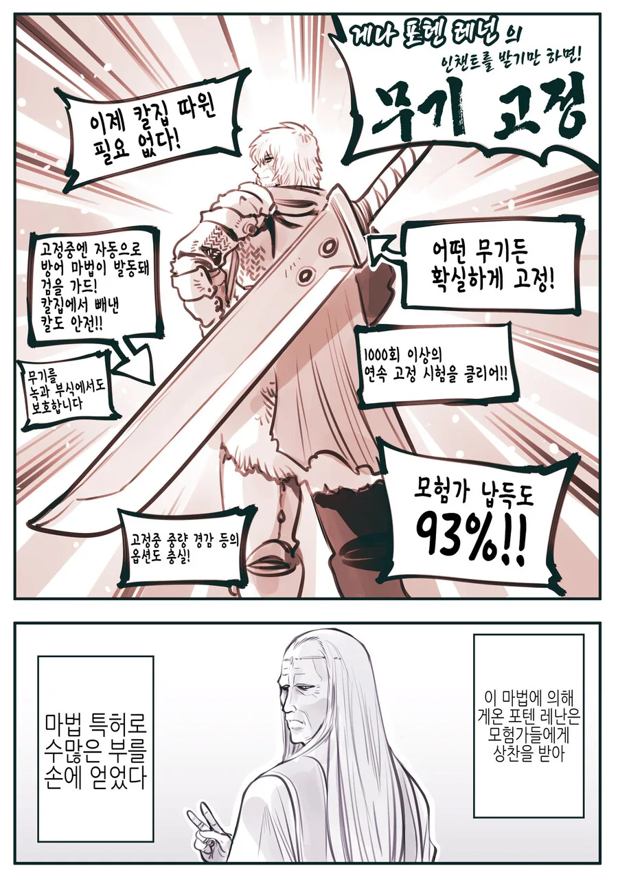 manga_4015677_004.webp