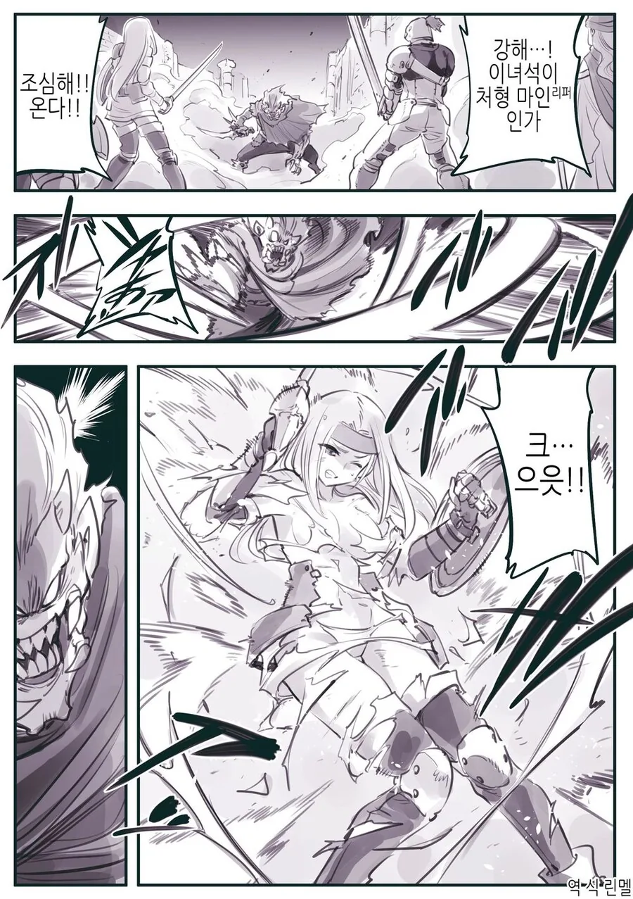 manga_4015677_005.webp