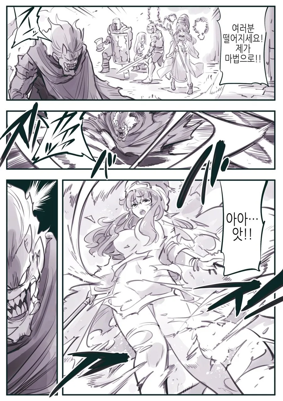 manga_4015677_006.webp