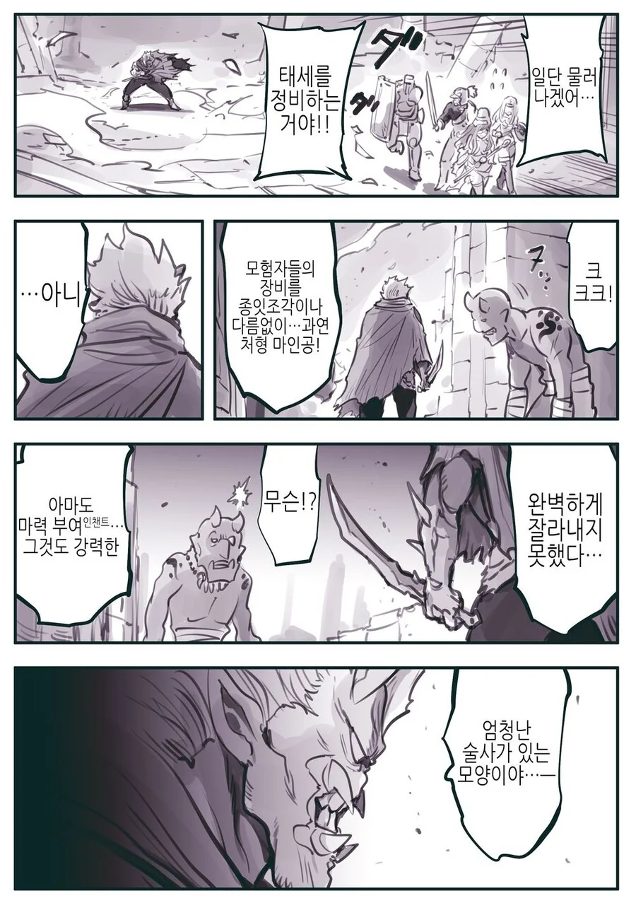 manga_4015677_007.webp