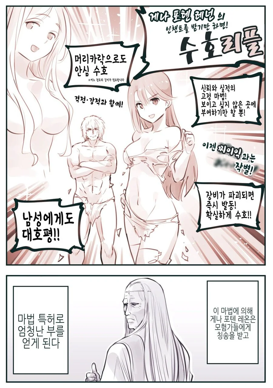 manga_4015677_008.webp