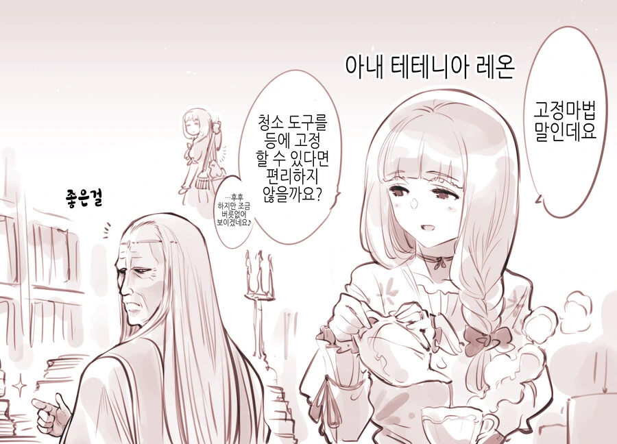 manga_4015677_010.webp