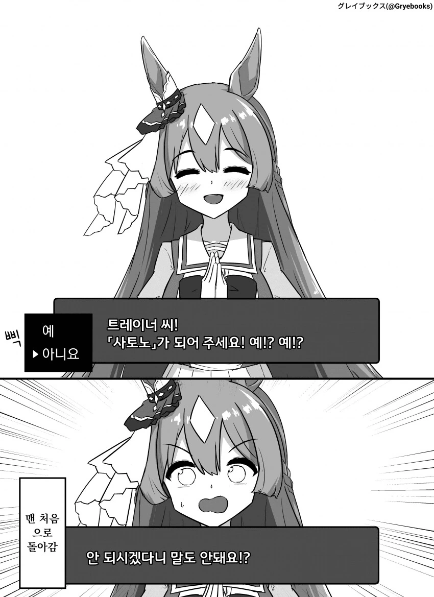 manga_4034681_002.webp