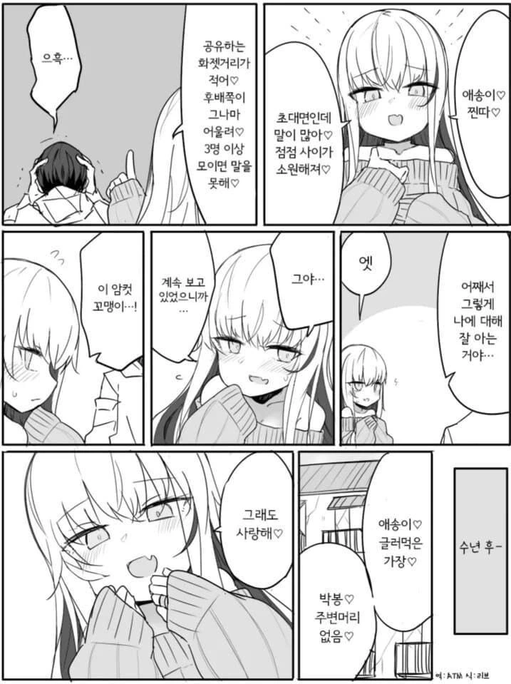 manga_4069886_001.webp