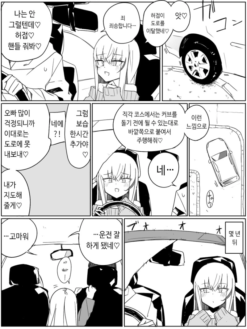manga_4069886_002.webp