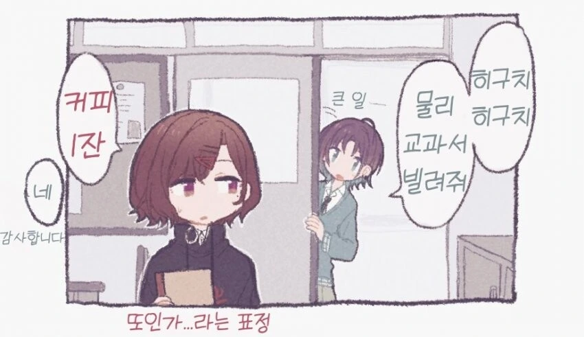 manga_436151_001.webp