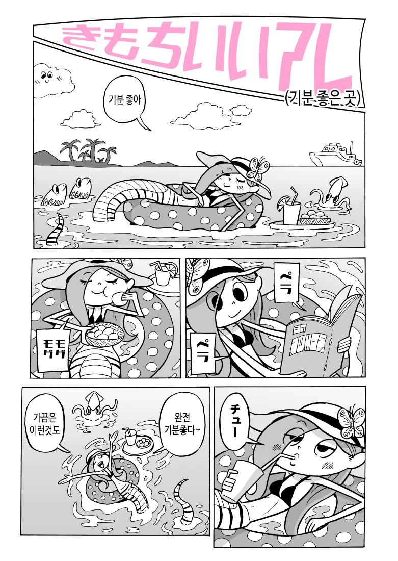 manga_503142_001.webp