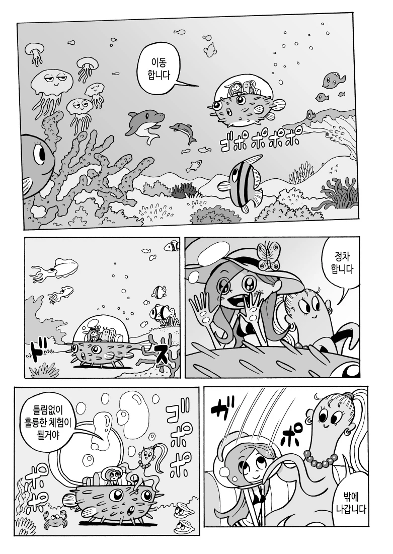 manga_503142_004.webp
