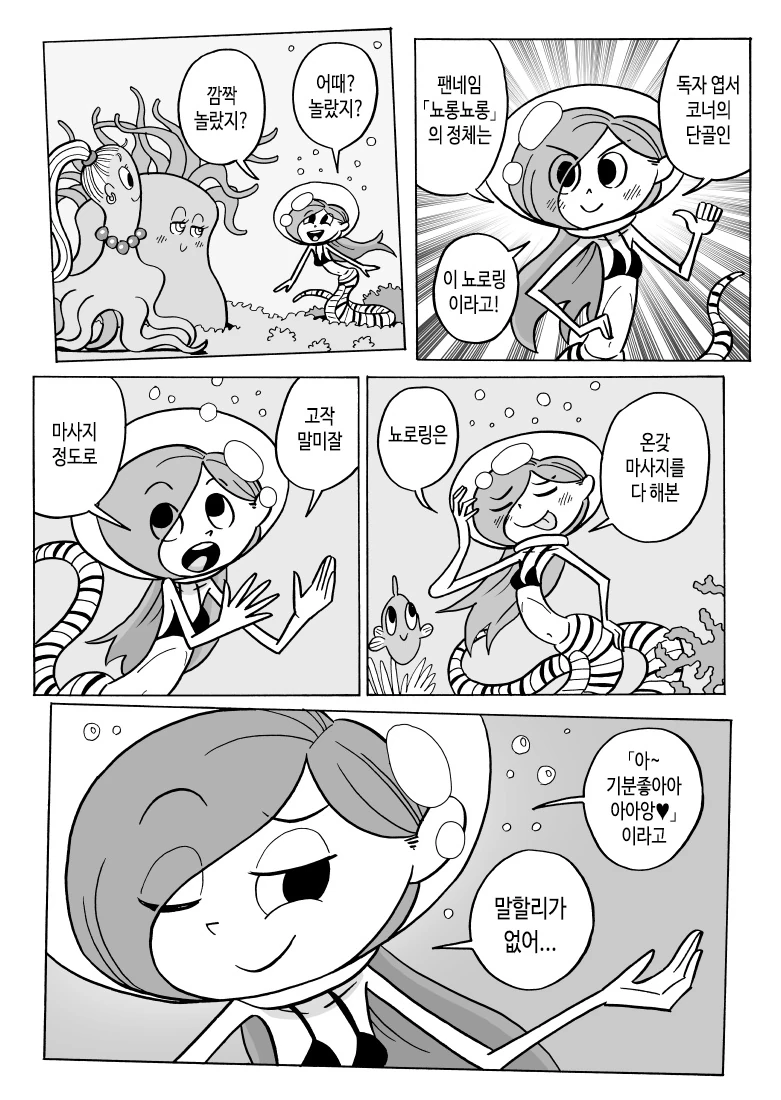 manga_503142_007.webp