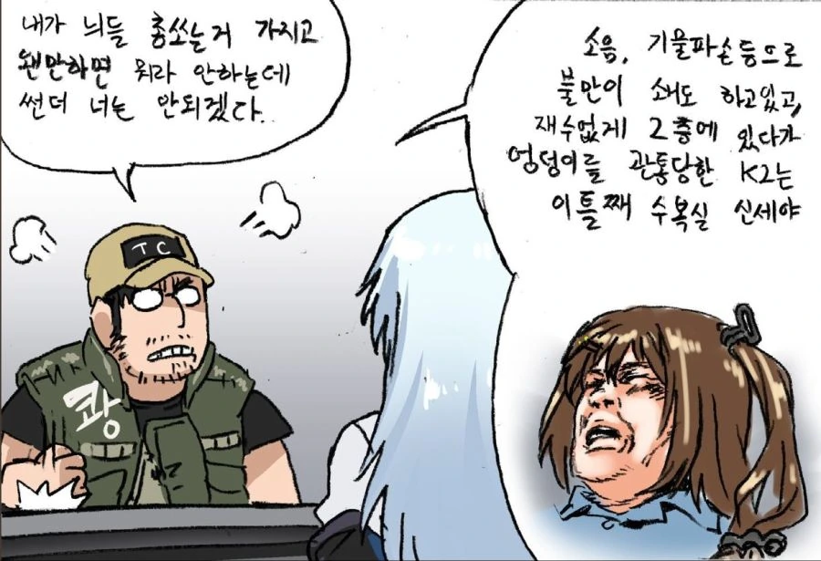 manga_534001_002.webp