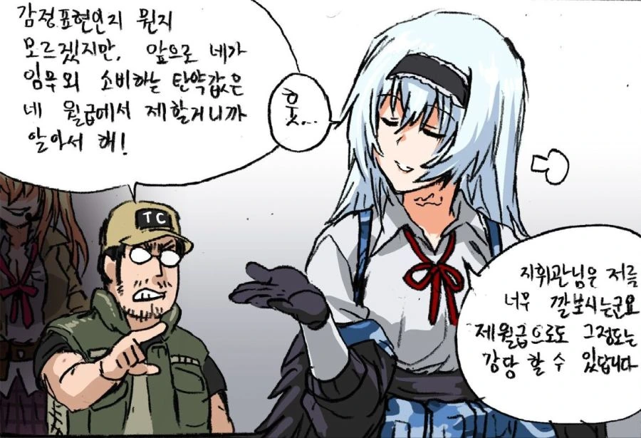 manga_534001_003.webp