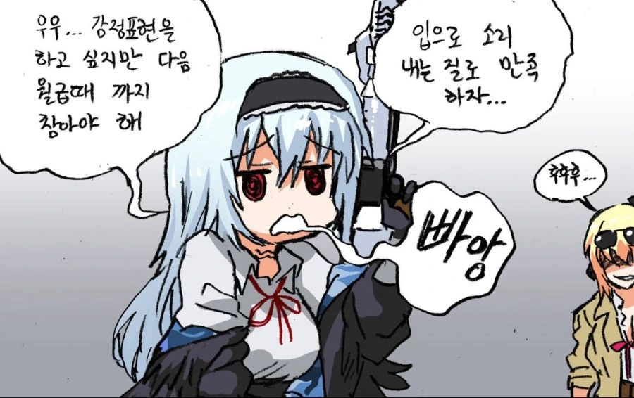 manga_534001_005.webp