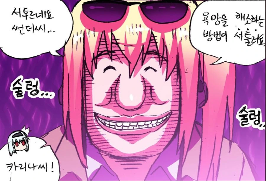 manga_534001_006.webp