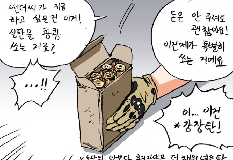 manga_534001_007.webp