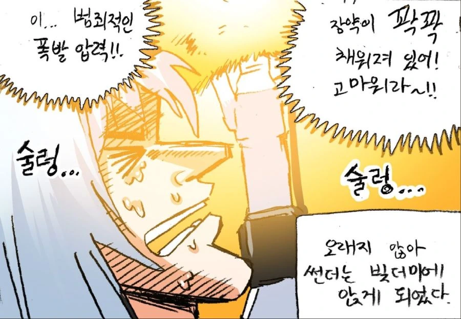 manga_534001_008.webp
